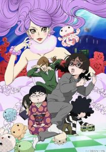 Принцесса медуз 2010 скачать торрент