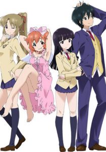 Моя сестренка последнее время сама не своя 2014 скачать торрент