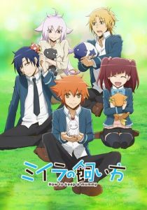 Как вырастить мумию 2018 скачать торрент