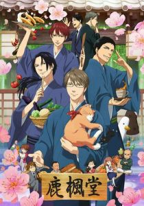 Чайная «Рокуходо» 2018 скачать торрент