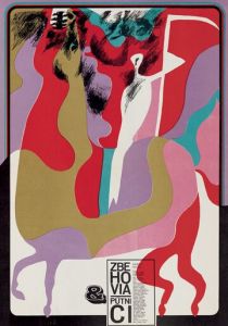 Дезертиры и странники 1968 скачать торрент