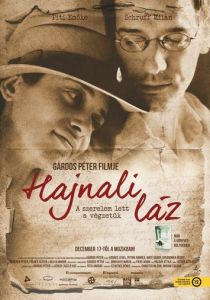 Предрассветная лихорадка 2015 скачать торрент