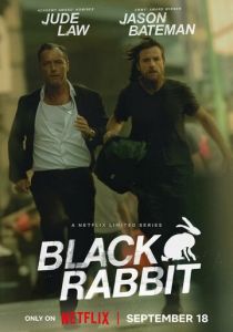 Сериал Чёрный кролик 2025 скачать торрент