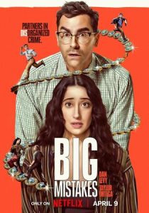 Сериал Большие ошибки 2026 скачать торрент