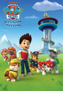 Мультсериал Щенячий патруль 2013 скачать торрент